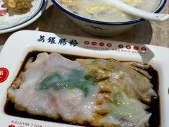 -荔银肠粉(广州天河华利路店)