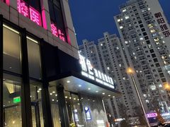 -初色海鲜自助(朝阳北路店)