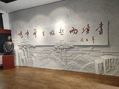 -周恩来同志少年读书旧址