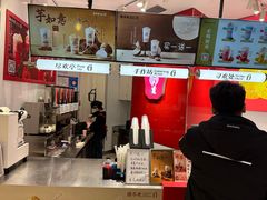 -须尽欢·冰淇淋&中国茶(翔殷路店)