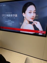 点击看大图 -上海时光整形外科医院