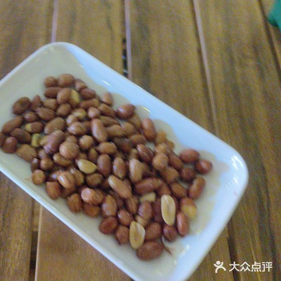 野家部落