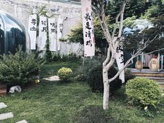 -十二厨·土菜雅院
