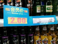 -家乐福(古北店)