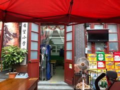 -做了不起的80后