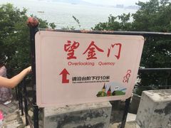 -胡里山炮台