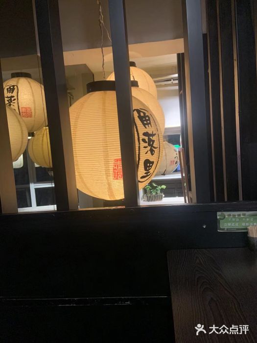 角落里(中山公园店)图片