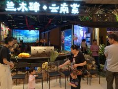 门面-兰木肆·云南菜(龙湖U城天街店)