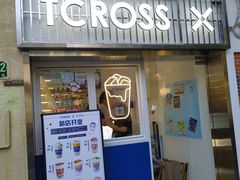 -TCROSS交茶点(襄阳南路店)