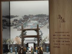 -中国湿地博物馆