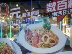 -棒约翰比萨·意面(张江长泰店)