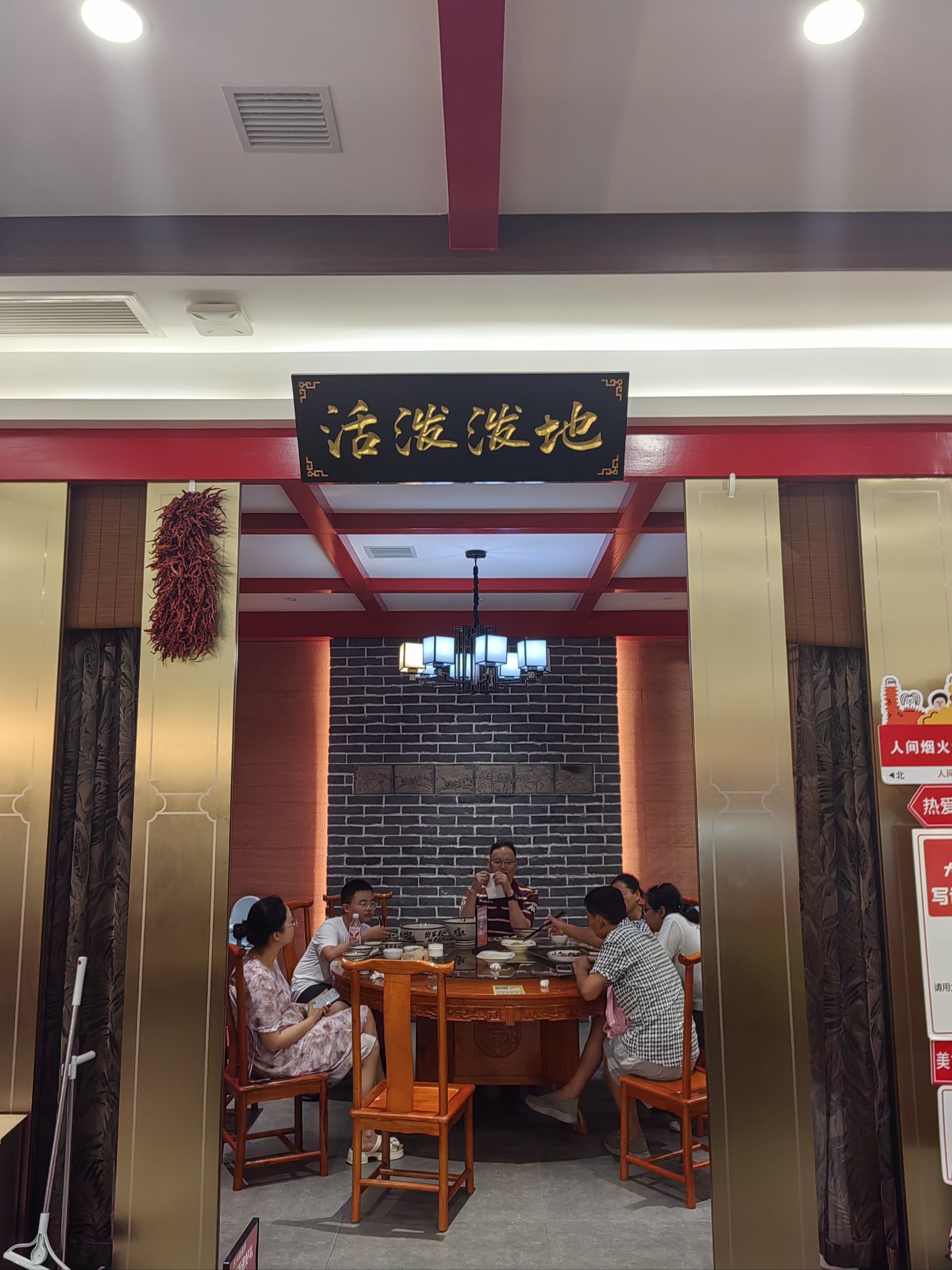 ¥18/人7792>碑林区>钟楼/鼓楼>