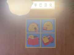 -仁义涵西餐·咖啡(中华巴洛克店)