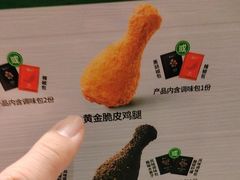 -德克士(宽甸店)