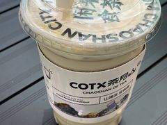 -茶月山·潮汕茶店(天河北店)
