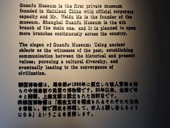 -上海观复博物馆