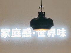 -卡朋西餐(扬名广场店)