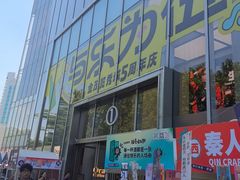 -金茂览秀城