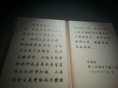 android_upload_pic-宋庆龄陵园
