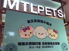 -FAELING PETS美天灵宠物(富力广场店)
