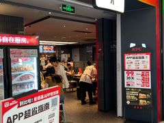 -肯德基(东直门来福士店)