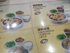 菜单-真功夫(北京西站店)
