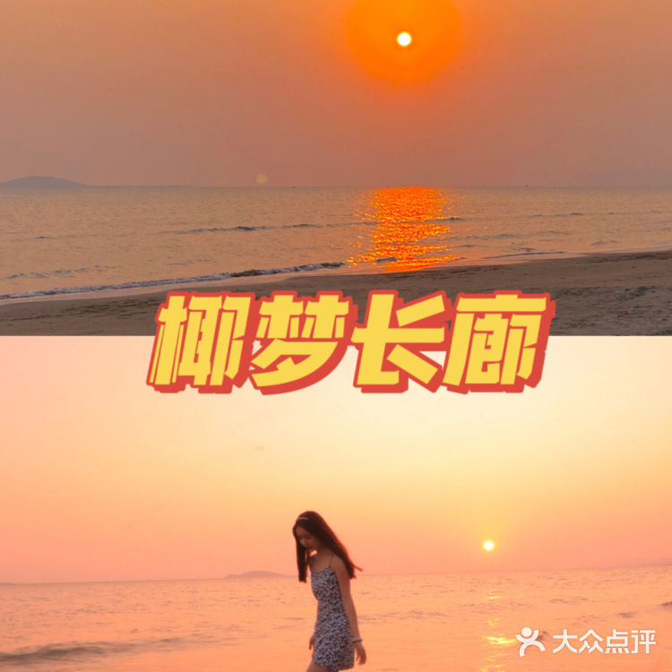 三亚旅游|拍照打卡地！