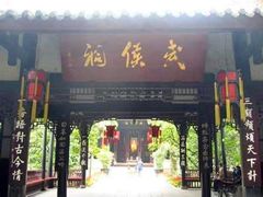 -南阳卧龙岗武侯祠