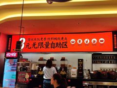 -师烤·豆花烤鱼(广州荔湾扬韬广场店)