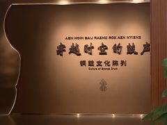 -广西民族博物馆