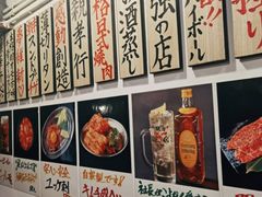 -大阪烧肉BAKA一代(国贸商住大厦店)