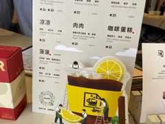 -JPG coffee(广州体育西店)