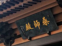 -梅州天地人花园酒店(梅县人民广场店)