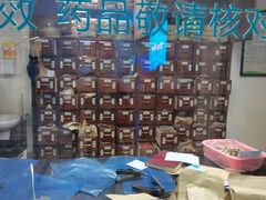 -北京市朝阳区首都医科大学附属北京安贞医院大屯社区卫生服务中心