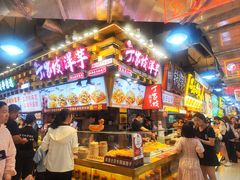 -丁家坡洋芋·观音桥好吃街A区(全国总店)