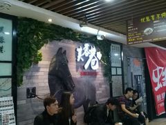 等位区-花椒笑成都小馆(百脑汇店)