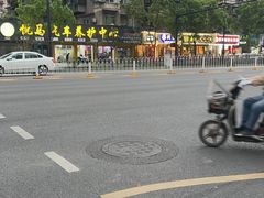 -肖记公安牛肉鱼杂馆·省级非物质文化遗产(三角路直营店)