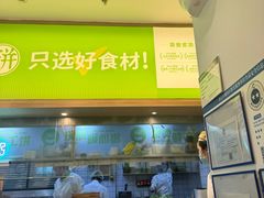 -甲乙饼·手工牛肉饼(金地广场店)