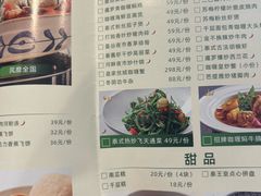 -泰香米泰国餐厅(鎏嘉码头店)