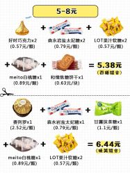 -六月嫁期婚礼(旗舰店)