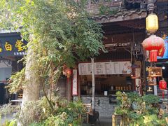 -崇州市街子古镇