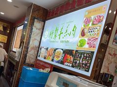 -鹏馨羊羔肉·非遗(新建街店)