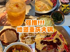 -芈重山老火锅(广州首店)