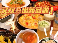 -必胜客(温岭新天地店)