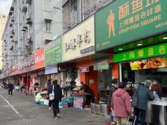 -红旗羊肉(上南店)