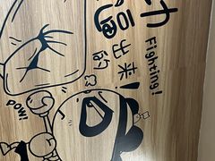 -鴻瑞興面馆(武东店)