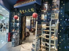 -黄河时装城(虎门店)