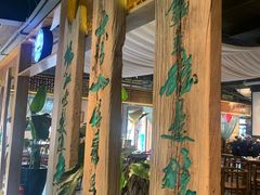 -水煮三国·川鲁江湖菜(香山店)