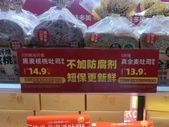 -味多美蛋糕(潘家园店)