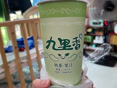 -九里香奶茶果汁(碧湖店)